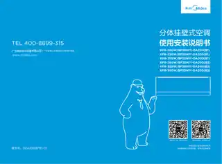 Midea美的 KFR-32GW__BP3DN1Y-DA200(B1)变频分体套机陶瓷白美的